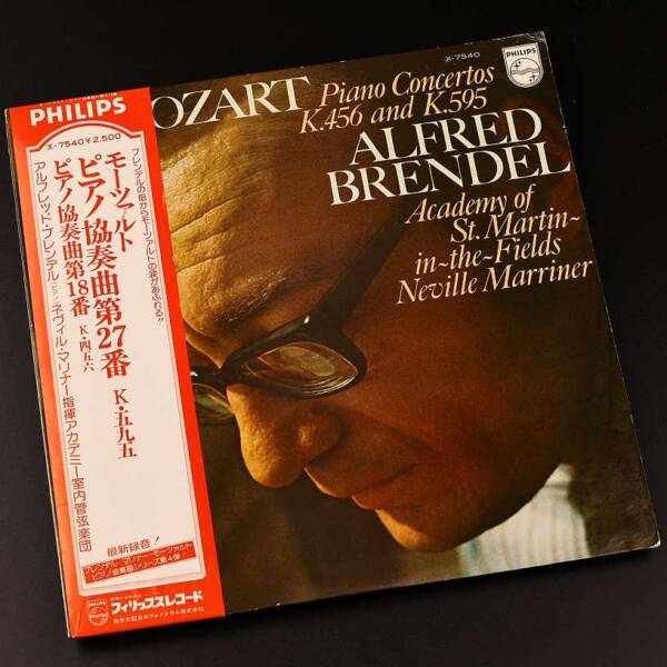 Alfred Brendel - Mozart: Piano Concertos