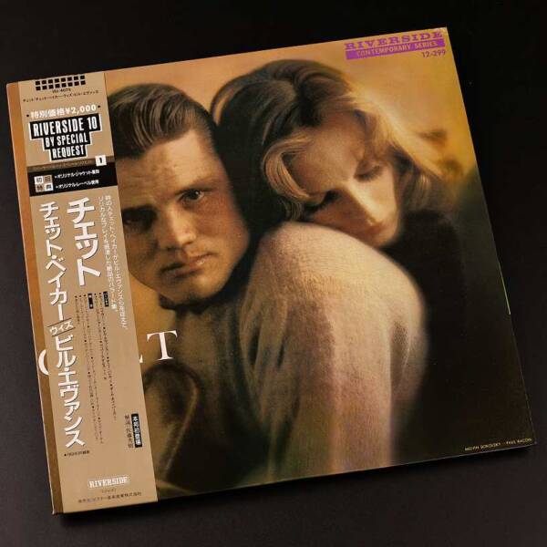 Japan Vinyl Chet Baker - Chet