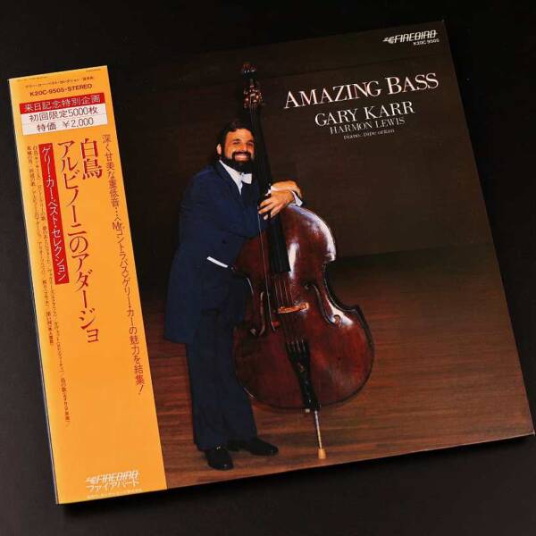 Gary Karr - Amazing Bass
