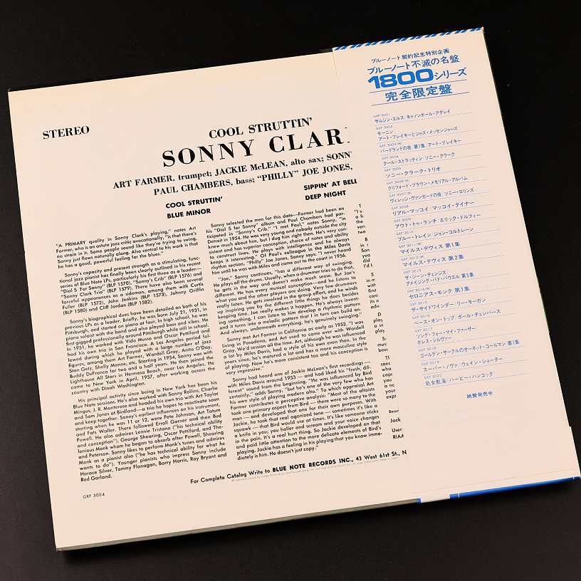 Sonny Clark - Cool Struttin (Винил, Япония, 1977, Оби)