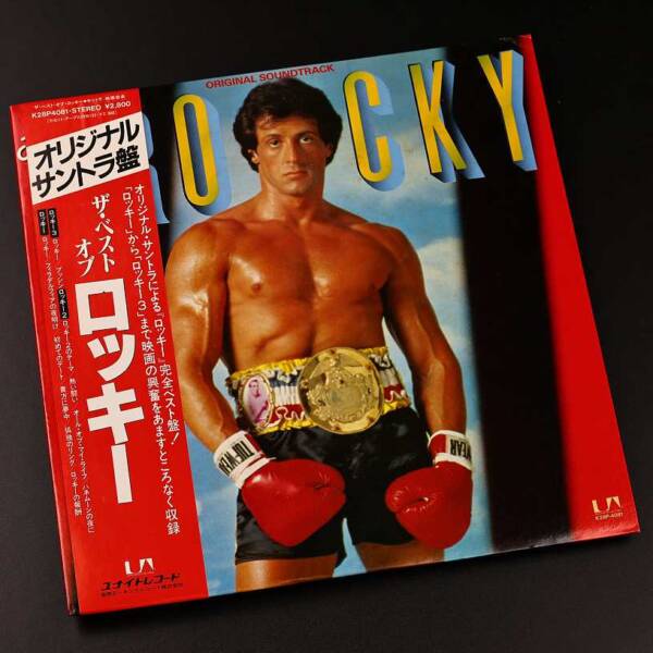 Soundtrack - Best Of Rocky (Винил, Япония, 1984, Сборник, Оби)