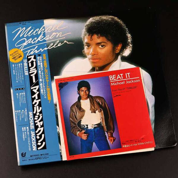 Michael Jackson - Thriller + Beat It 7
