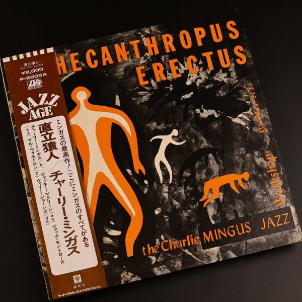 Vinyl Charles Mingus - Pithecanthropus Erectus (Винил, Япония, 1976, Оби)