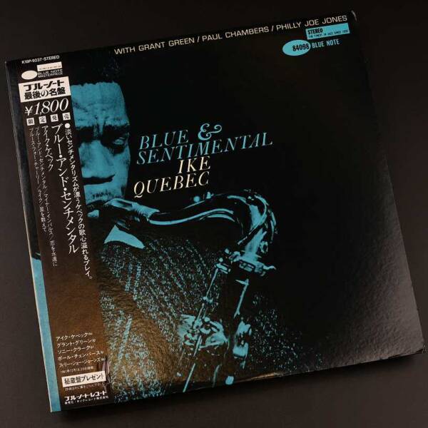 Vinyl Ike Quebec - Blue