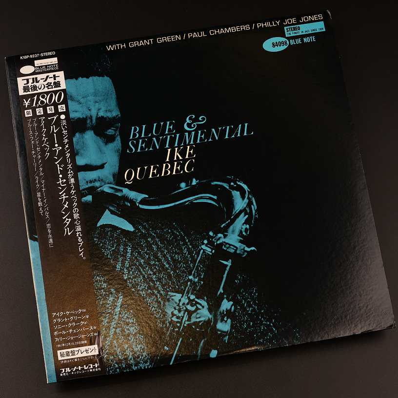 Vinyl Ike Quebec - Blue