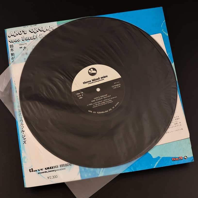 пластинка Vinyl Isao Suzuki Sextet - Ako's Dream