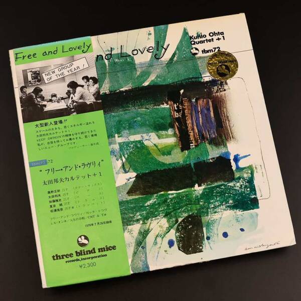 Vinyl Kunio Ohta Quartet - Free And Lovely