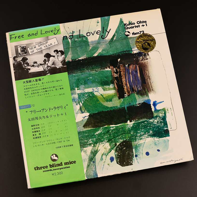Vinyl Kunio Ohta Quartet - Free And Lovely
