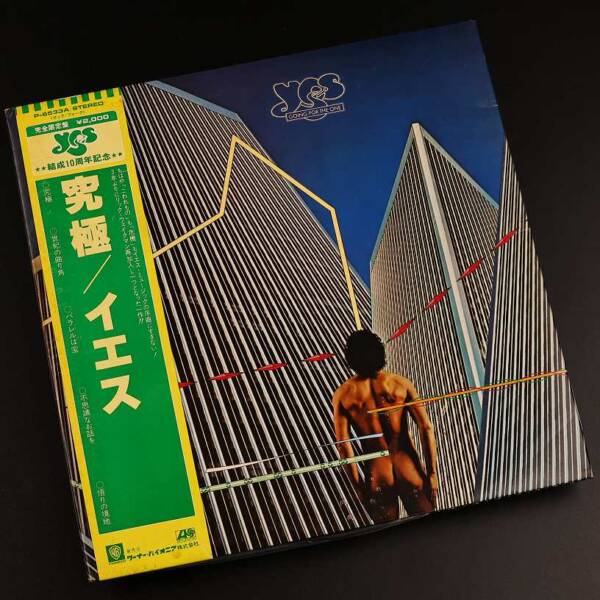 Vinyl Yes - Going For The One (Винил, Япония, 1981, Разворотный конверт, Оби)